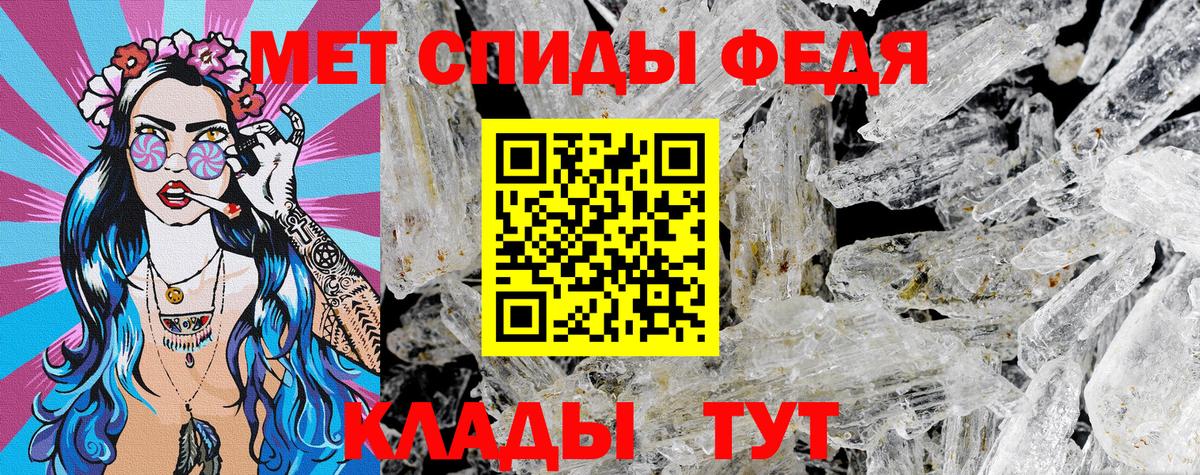 АМФЕТАМИН  АМФЕТАМИН Premium  Amphetamine  Вход с VPN  Находка 