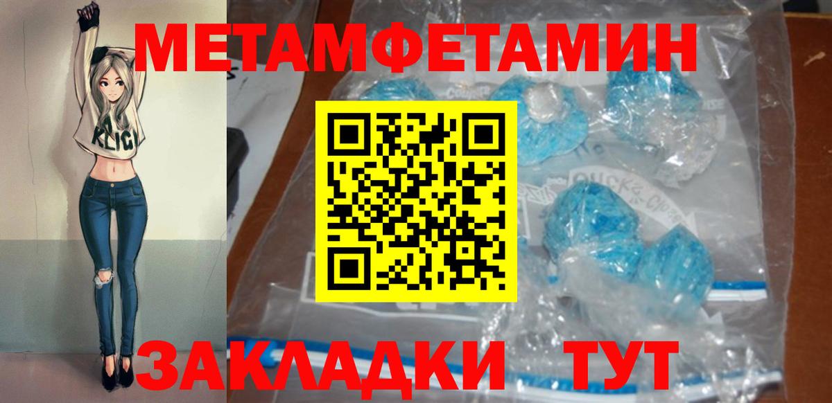 Находка  NBOMe  Бошки Шишки  APVP СОЛЬ кристаллы  Вход с VPN  ГАШ  ГАШИШ  МЕФ  