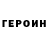 ГАШ VHQ Gladyshev Dmitry