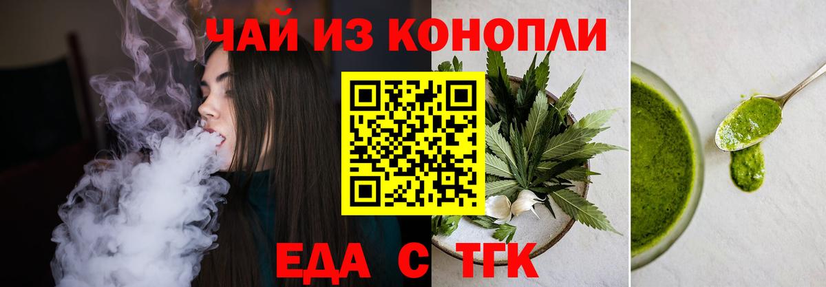 Canna-Cookies конопля  Вход с VPN  Находка 