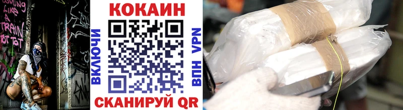 hydra ТОР  магазин    Находка  КОКАИН 97% 