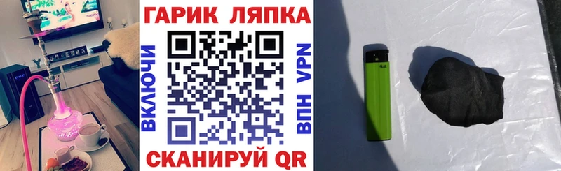 ГАШИШ гашик  цена   ссылка на мегу рабочий сайт  Находка 