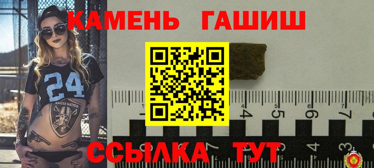 ГАШИШ индика сатива Находка