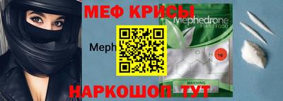 кокаин перу Шелехов