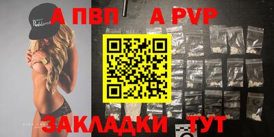 a pvp Шахты