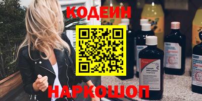 кокаин Янаул