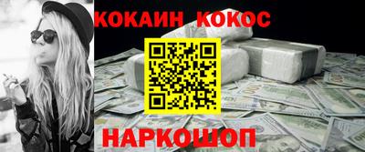 хмурый Шебекино