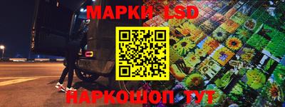 кокаин перу Шелехов