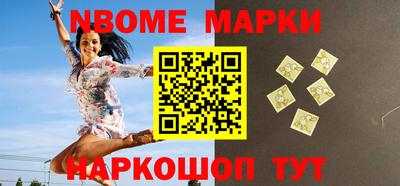 кокаин перу Шелехов