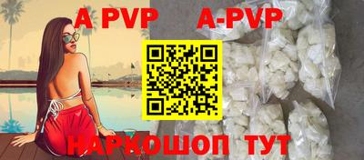 a pvp Шахты
