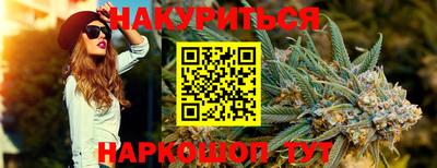 кокаин перу Шелехов
