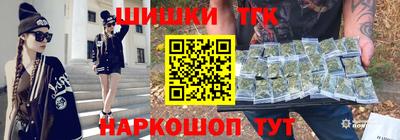 шишки Ярцево