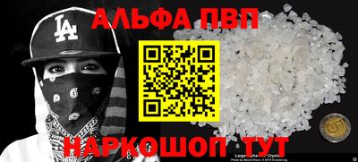 шишки Ярцево