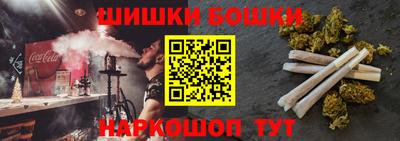 кокаин перу Шелехов