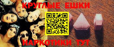 кокаин Янаул