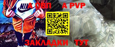 a pvp Шахты