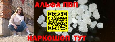 кокаин перу Шелехов