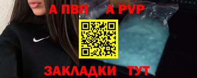 a pvp Шахты