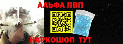 шишки Ярцево