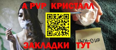 кокаин перу Шелехов