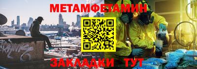 кокаин перу Шелехов