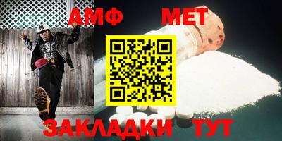 кокаин Янаул
