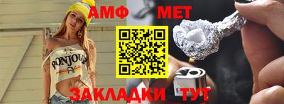 хмурый Шебекино
