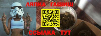 хмурый Шебекино