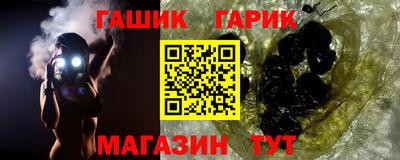 кокаин Янаул