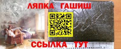 кокаин перу Шелехов