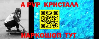 a pvp Шахты