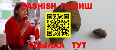 шишки Ярцево