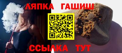 кокаин перу Шелехов
