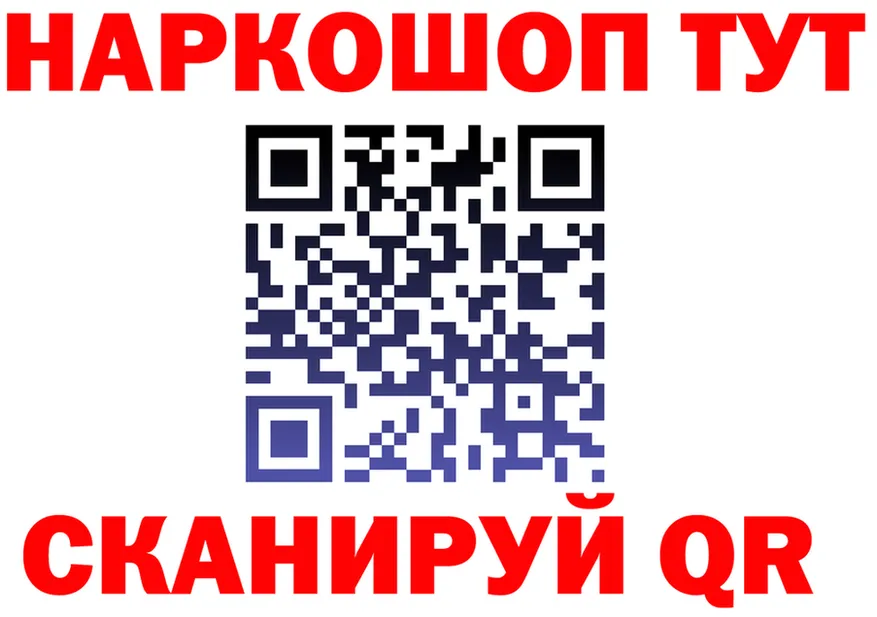 МЕТАДОН белоснежный маркетплейс shop hydra Находка