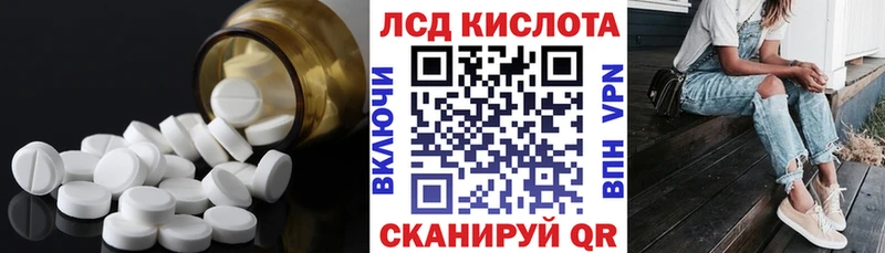 как найти закладки  Находка  LSD-25 экстази ecstasy 