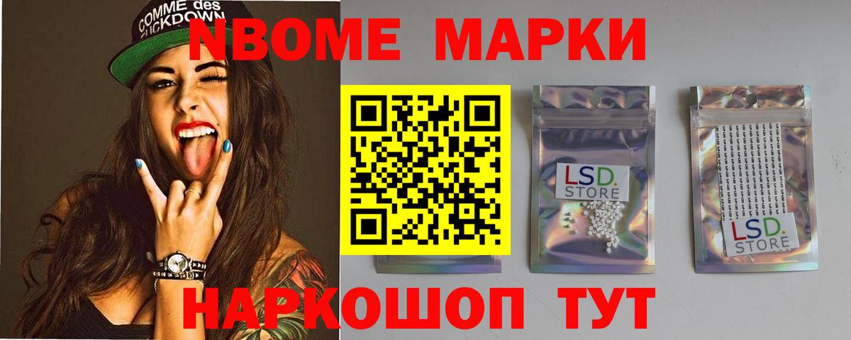 Лсд 25 экстази кислота  Вход с VPN  LSD-25 экстази  Находка  ЛСД экстази ecstasy 
