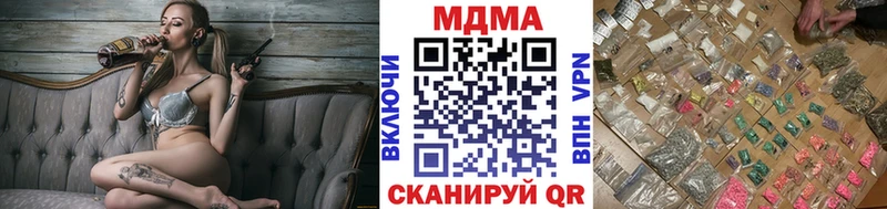 MDMA VHQ  купить наркотик  Находка 