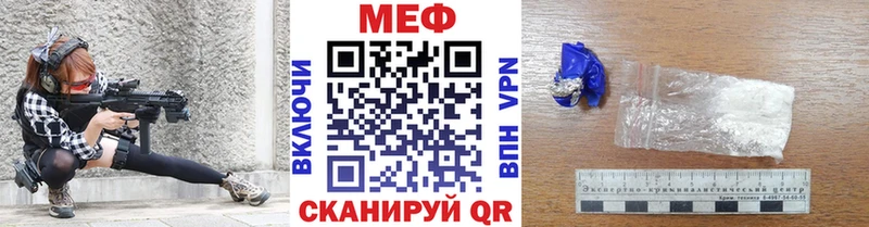 Мефедрон mephedrone  Находка 