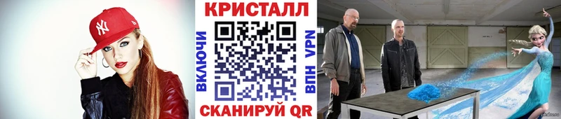Первитин Methamphetamine  наркота  Находка 