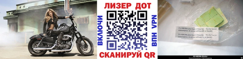 что такое наркотик  Находка  нарко площадка как зайти  Марки N-bome 1500мкг 