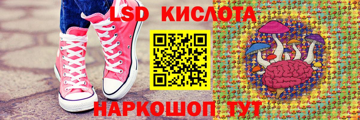 Находка  Наркотические марки 1,5мг  Марки NBOMe  Вход с VPN 