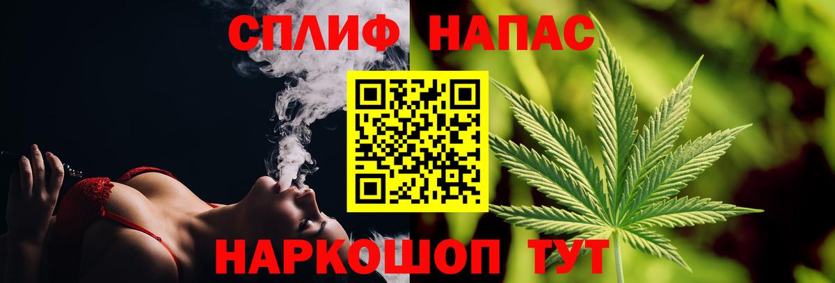 Бошки Шишки SATIVA & INDICA  Конопля LSD WEED  Находка  Вход с VPN  Шишки марихуана тримм 