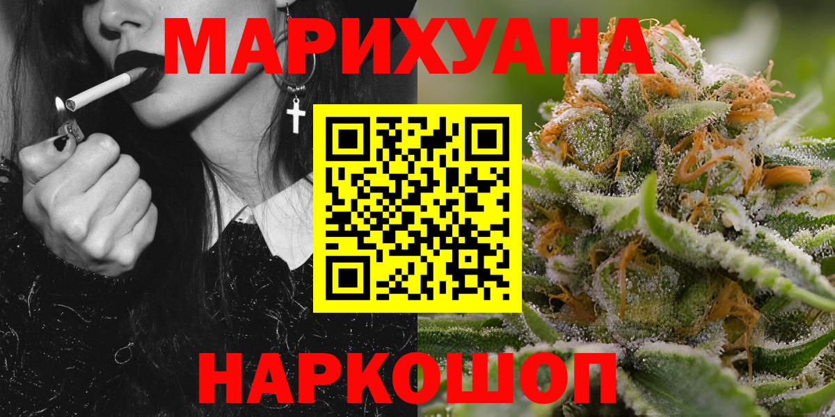 МАРИХУАНА THC 21% Находка